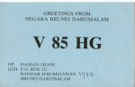 V85HG