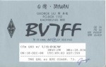 BV7FF