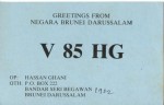 V85HG