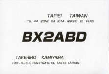 BX2ABD